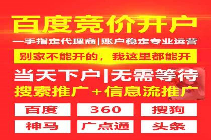 案例解析：竞价SEM托管助力企业提升知名度