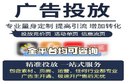 百度推广的SEM策略及其实施案例